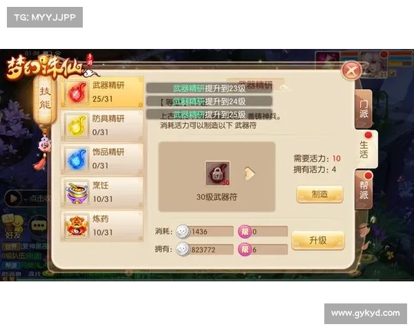 梦幻诛仙手游直播之奇幻仙途,探秘三界 梦幻诛仙手游直播之奇幻仙途,探秘三界