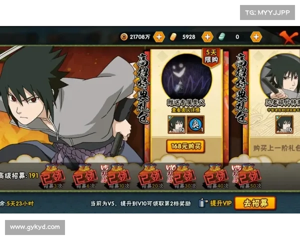 火影忍者手游网络缓冲 火影忍者手游网络缓冲