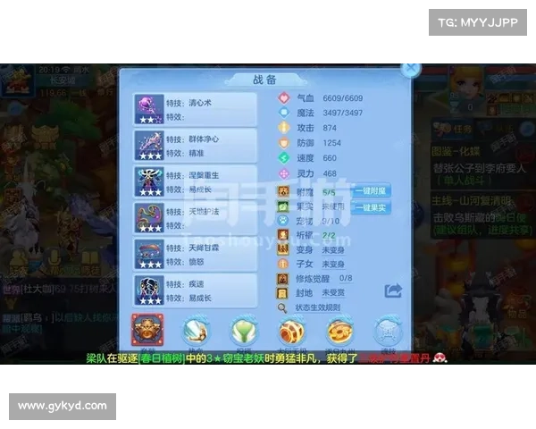 烈焰神武攻略大全：无畏征战，叱咤战场