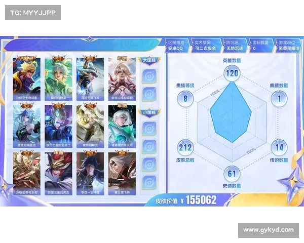 王者荣耀安卓单机攻略 王者荣耀安卓单机攻略