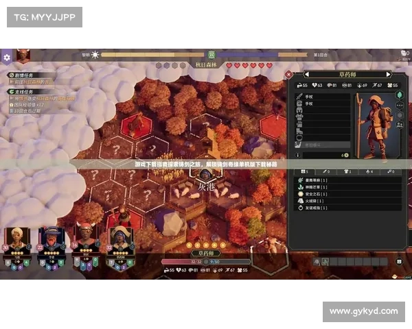 电脑单机游戏启动指南