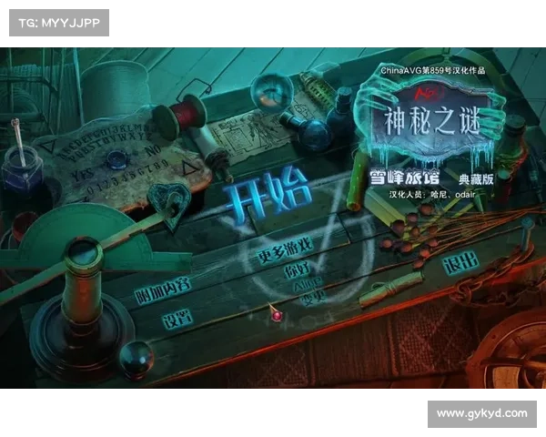 电脑退单机游戏攻略大全 电脑退单机游戏攻略大全