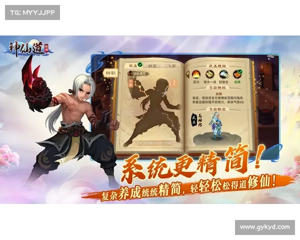 神仙道武将攻略—神仙道最强阵容怎么搭配：神仙道武将攻略大全：觉醒、阵容、培养大解析