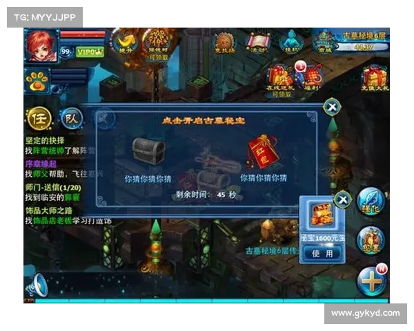 神雕侠侣手游古墓秘境