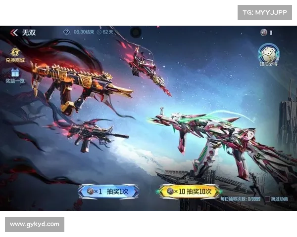 穿越火线手游特购