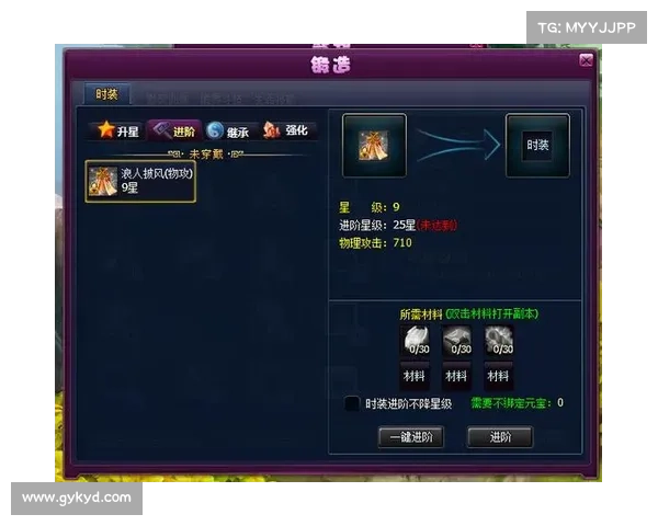 网页游戏速升攻略秘籍,轻松称霸升级榜 网页游戏速升攻略秘籍,轻松称霸升级榜