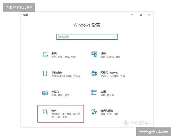 联想电脑BIOS设置密码攻略