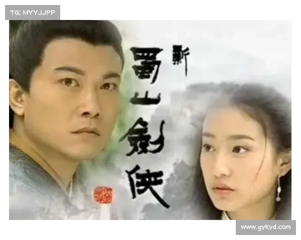 蜀山剑侠- 踏剑问道,斩妖伏魔 蜀山剑侠- 踏剑问道,斩妖伏魔