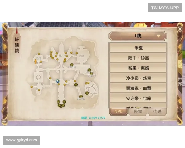 轩辕传奇手游游戏攻略-轩辕传奇玩法攻略:轩辕传奇手游最强阵容搭配及高战力攻略指南 轩辕传奇手游游戏攻略-轩辕传奇玩法攻略:轩辕传奇手游最强阵容搭配及高战力攻略指南