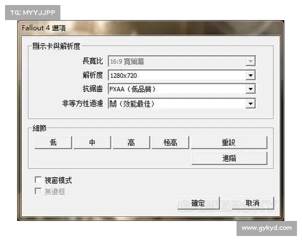 辐射4攻击力提升秘籍大揭秘 辐射4攻击力提升秘籍大揭秘