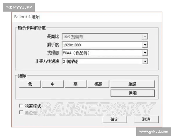 辐射4：掌握VATS攻击技巧
