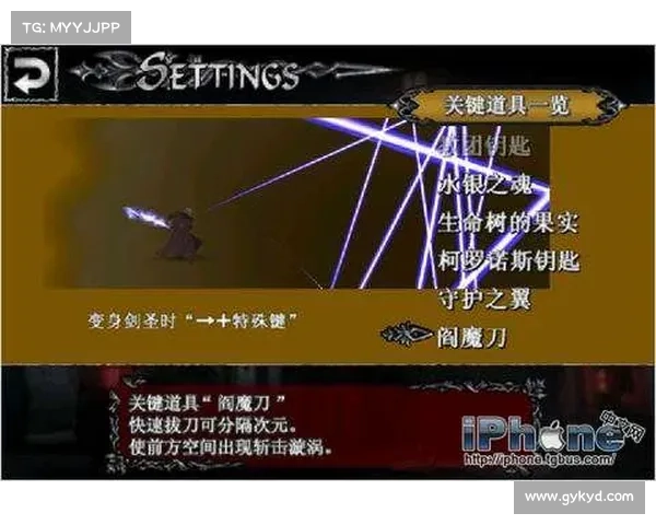 鬼泣4存档攻略:如何正确保存进度 鬼泣4存档攻略:如何正确保存进度