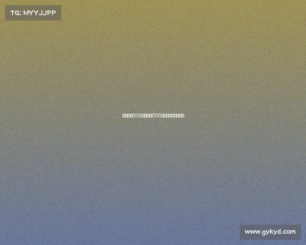 电子竞技006号—电竞006:巅峰对决全新解读