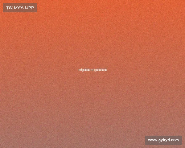 mfg电子竞技,mfg电子竞技俱乐部